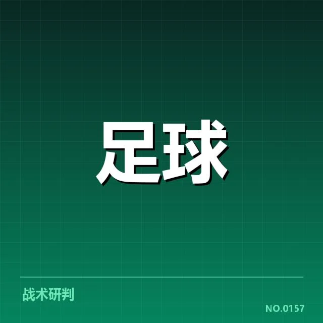 已确认的备战事实：阵容、赛程与人员调整