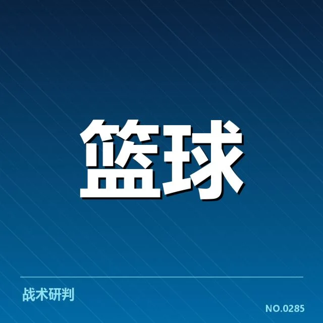 姚明名人堂入选的具体依据数据